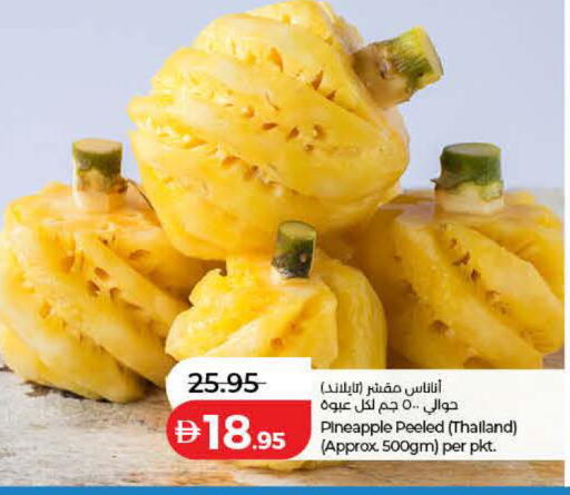 Pineapple available at لولو هايبرماركت in الإمارات العربية المتحدة , الامارات - أم القيوين‎