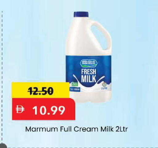 available at Mark & Save in UAE - Sharjah / Ajman