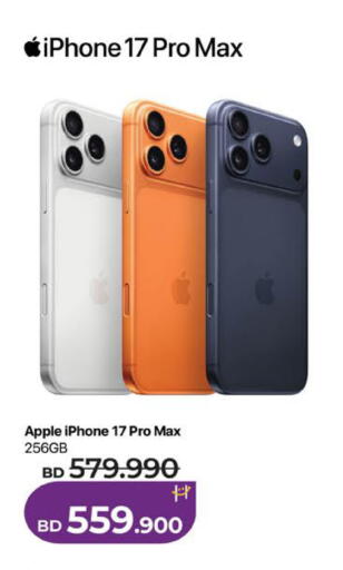Apple available at LuLu Hypermarket in Bahrain