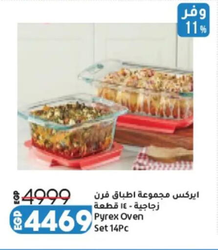 available at Lulu Hypermarket  in Egypt - Cairo