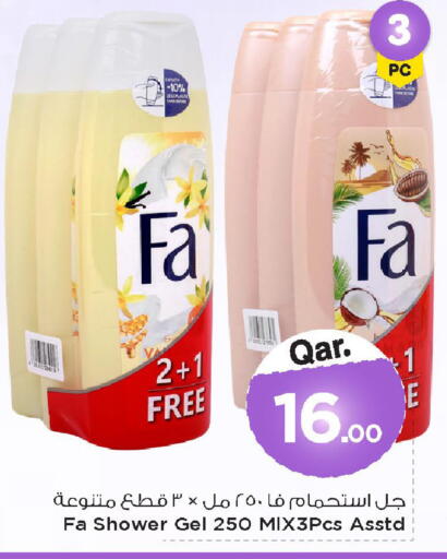 available at مارك & سيف in قطر - الوكرة