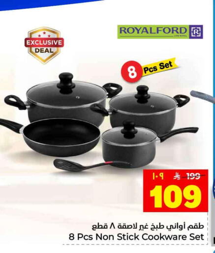 available at هايبر الوفاء in مملكة العربية السعودية, السعودية, سعودية - جدة