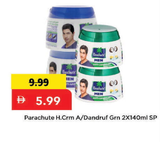 available at مارك & سيف in الإمارات العربية المتحدة , الامارات - دبي