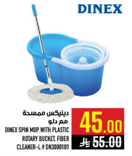 available at أبراج هايبر ماركت in مملكة العربية السعودية, السعودية, سعودية - مكة المكرمة