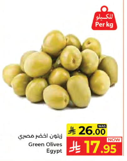 available at Kabayan Hypermarket in KSA, Saudi Arabia, Saudi - Jeddah
