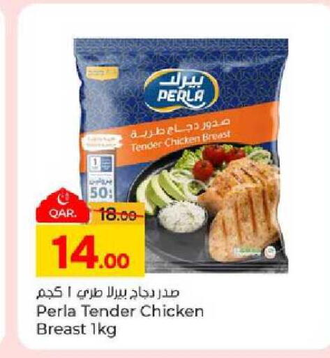 available at Paris Hypermarket in Qatar - Al-Shahaniya