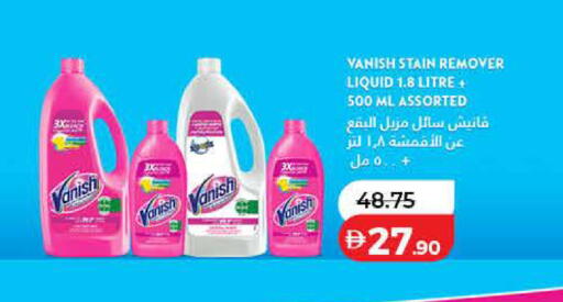 available at لولو هايبرماركت in الإمارات العربية المتحدة , الامارات - أم القيوين‎