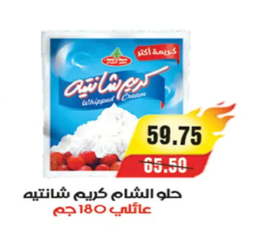 available at A Market in Egypt - Cairo