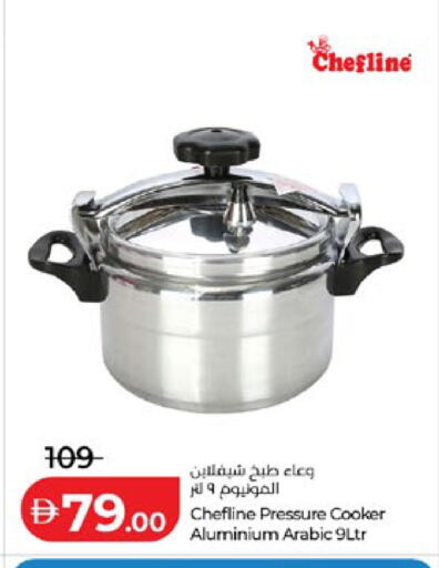 available at Lulu Hypermarket in UAE - Al Ain