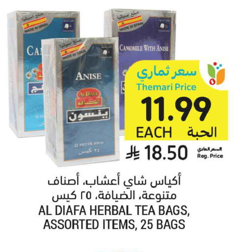 Anise available at Tamimi Market in KSA, Saudi Arabia, Saudi - Tabuk