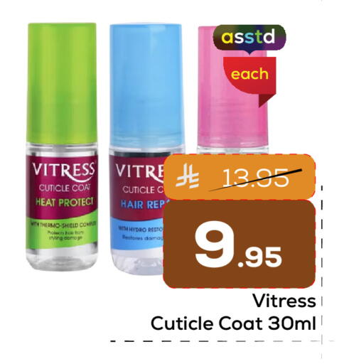 available at Elite 10 Hypermarket in KSA, Saudi Arabia, Saudi - Riyadh