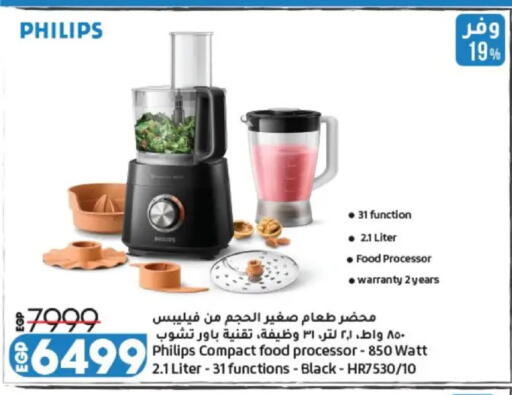 available at Lulu Hypermarket  in Egypt - Cairo
