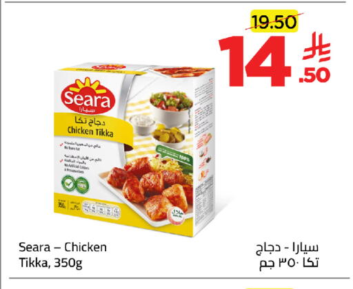 available at وهج مارت in مملكة العربية السعودية, السعودية, سعودية - جدة