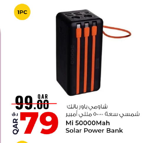 available at روابي هايبرماركت in قطر - أم صلال