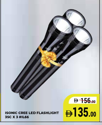 available at كيرالا هايبرماركت in الإمارات العربية المتحدة , الامارات - رَأْس ٱلْخَيْمَة