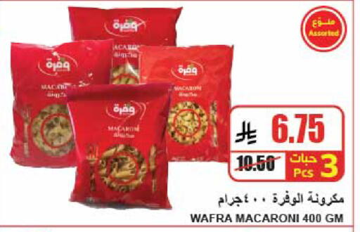 available at A ماركت in مملكة العربية السعودية, السعودية, سعودية - الرياض