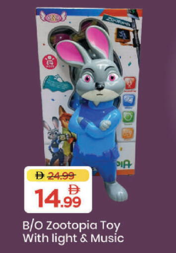 available at Mark & Save in UAE - Dubai