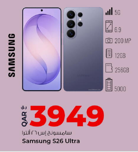 available at Rawabi Hypermarket in Qatar - Al Daayen