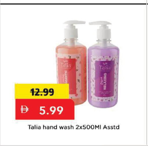 available at مارك & سيف in الإمارات العربية المتحدة , الامارات - أبو ظبي