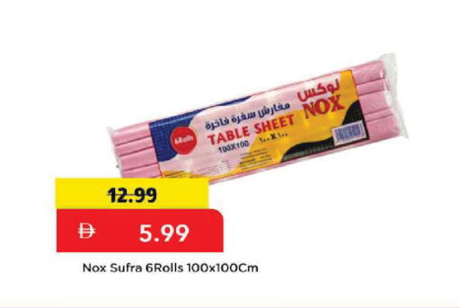 available at مارك & سيف in الإمارات العربية المتحدة , الامارات - أبو ظبي