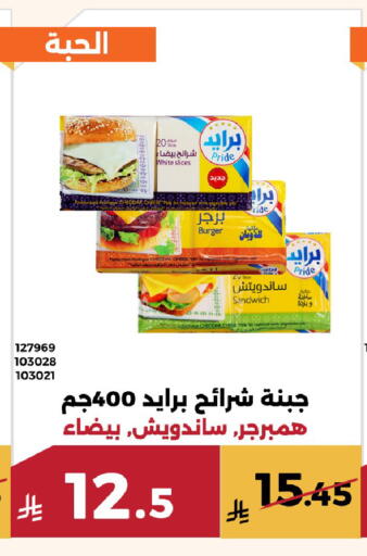 available at حدائق الفرات in مملكة العربية السعودية, السعودية, سعودية - مكة المكرمة