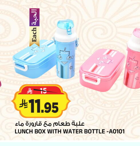 available at Al Madina Hypermarket in KSA, Saudi Arabia, Saudi - Riyadh