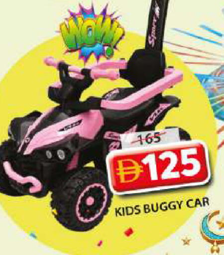 available at Grand Hyper Market in UAE - Sharjah / Ajman