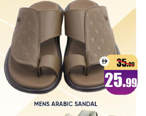 available at ليبتس هايبرماركت in الإمارات العربية المتحدة , الامارات - ٱلْعَيْن‎