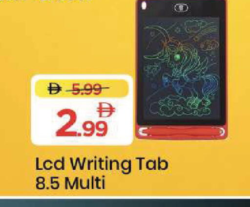 available at Mark & Save in UAE - Sharjah / Ajman