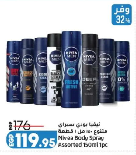 available at Lulu Hypermarket  in Egypt - Cairo