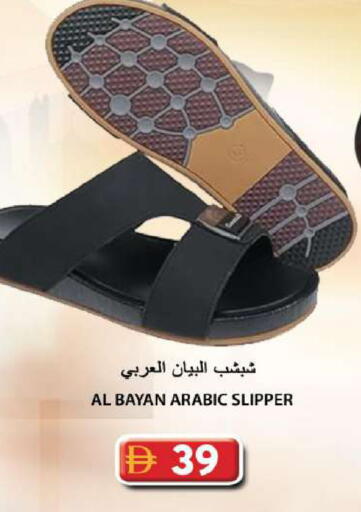 available at Grand Hyper Market in UAE - Sharjah / Ajman