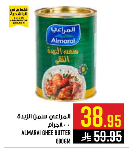available at أبراج هايبر ماركت in مملكة العربية السعودية, السعودية, سعودية - مكة المكرمة