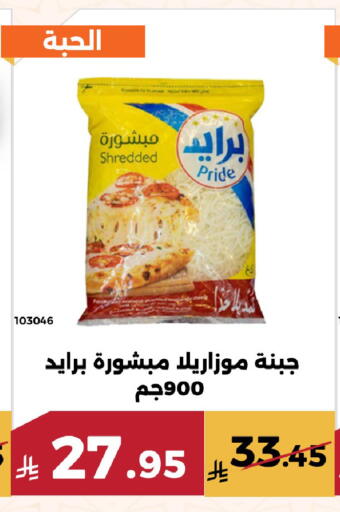 available at حدائق الفرات in مملكة العربية السعودية, السعودية, سعودية - مكة المكرمة