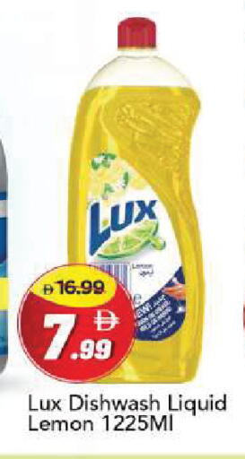 Lemon available at مارك & سيف in الإمارات العربية المتحدة , الامارات - أبو ظبي