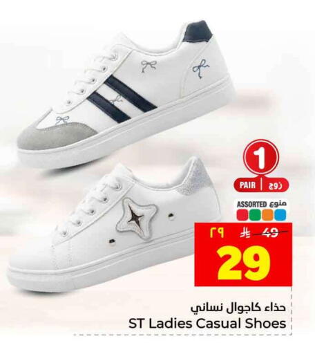 available at Hyper Al Wafa in KSA, Saudi Arabia, Saudi - Jeddah