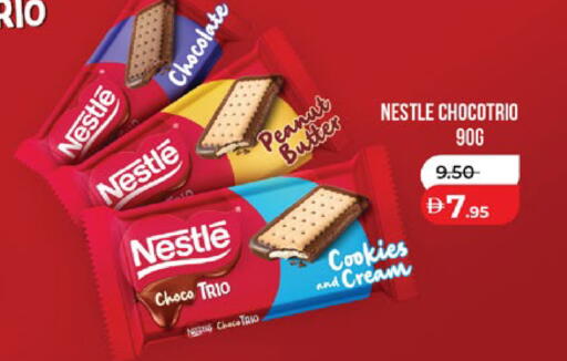available at لولو هايبرماركت in الإمارات العربية المتحدة , الامارات - أبو ظبي