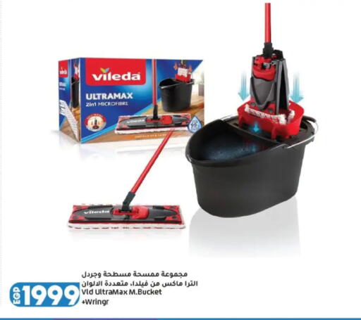available at Lulu Hypermarket  in Egypt - Cairo