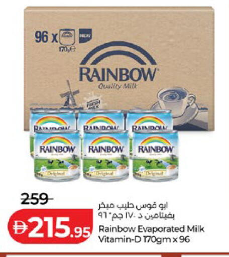 available at Lulu Hypermarket in UAE - Al Ain