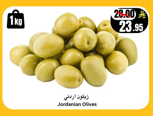 available at العالم الاقتصادي in مملكة العربية السعودية, السعودية, سعودية - جدة