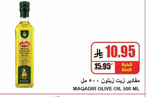 available at A Market in KSA, Saudi Arabia, Saudi - Riyadh