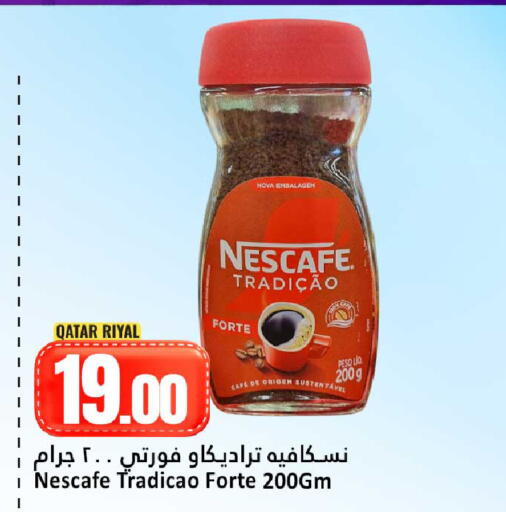 available at Dana Hypermarket in Qatar - Umm Salal
