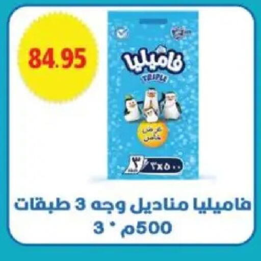 available at Sarhan Market in Egypt - Cairo