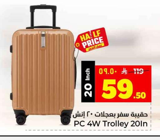 available at هايبر الوفاء in مملكة العربية السعودية, السعودية, سعودية - جدة