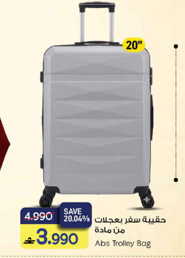 available at MARK & SAVE in Oman - Muscat
