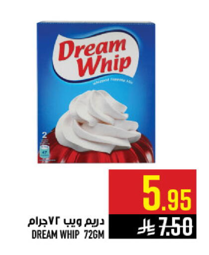 available at Abraj Hypermarket in KSA, Saudi Arabia, Saudi - Mecca