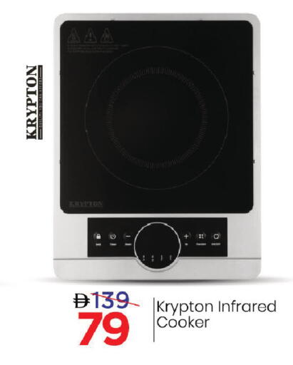 available at Mark & Save in UAE - Dubai