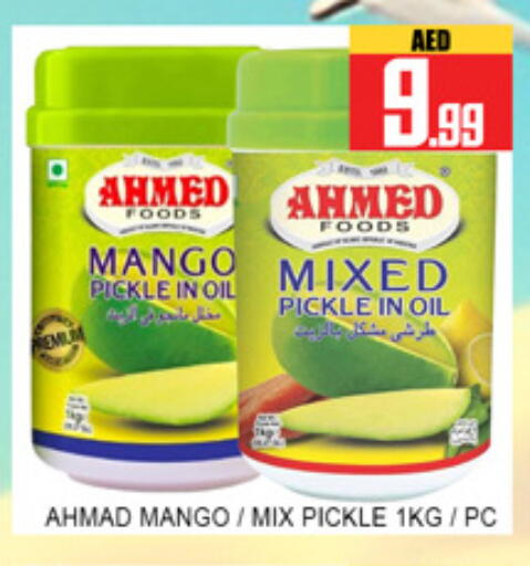 Mango available at لكي سنتر in الإمارات العربية المتحدة , الامارات - الشارقة / عجمان