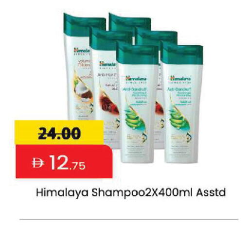 available at مارك & سيف in الإمارات العربية المتحدة , الامارات - دبي