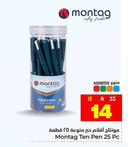 available at Hyper Al Wafa in KSA, Saudi Arabia, Saudi - Jeddah