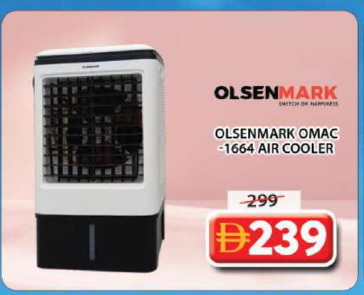 available at جراند هايبر ماركت in الإمارات العربية المتحدة , الامارات - الشارقة / عجمان